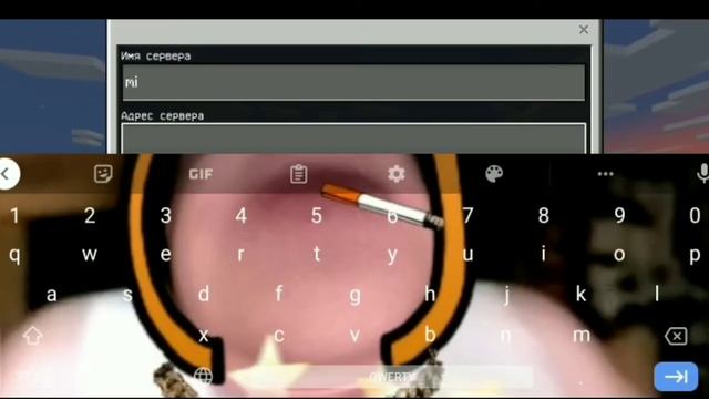 Мобильная Летопись