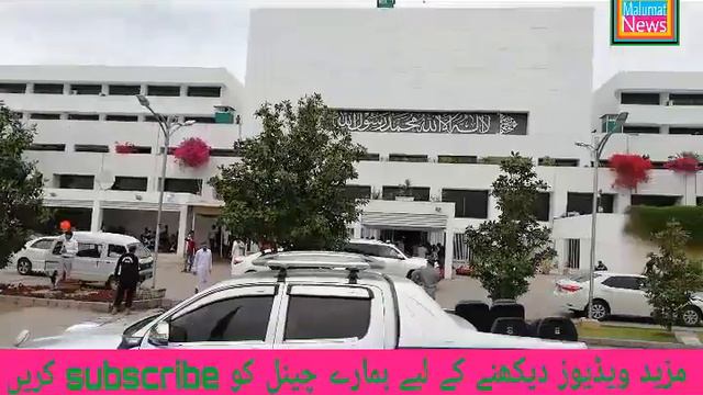 What is MNA ? | Function and Duties of MNA, MPA, MLA (Urdu/Hindi) смотреть онлайн