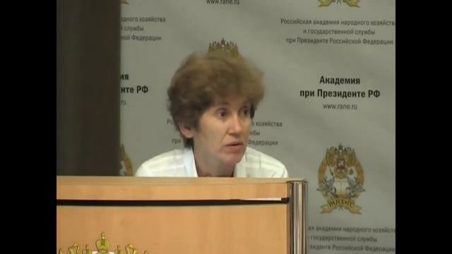Наталья Зубаревич. Развитие крупных городов России лидеры и аутсайдеры (5 июня 2013г.) смотреть онлайн