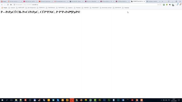 8. Основы Wordpress. Как работать с файлами на хостинге Евробайт смотреть онлайн