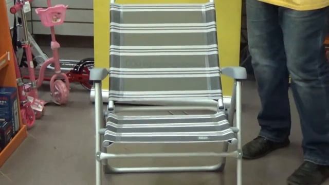 Кресло складное GOGARDEN SUNRISE DELUXE 50322 смотреть онлайн