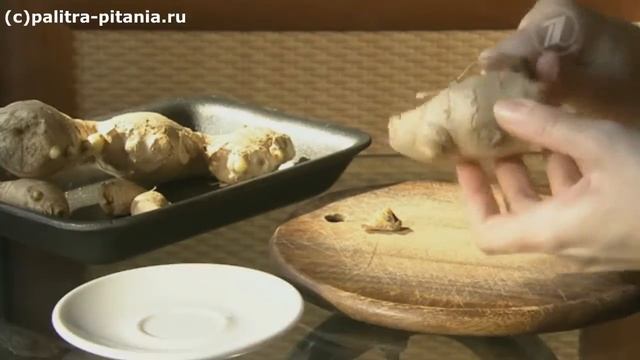 Диетолог Анна Коробкина. Имбирь. смотреть онлайн