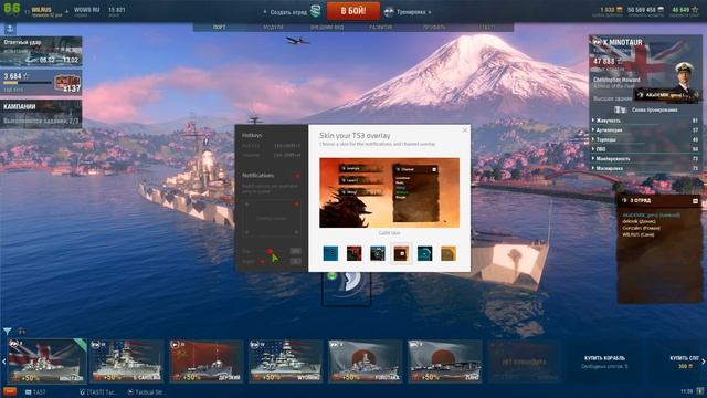 Установка и настройка OVERWOLF смотреть онлайн