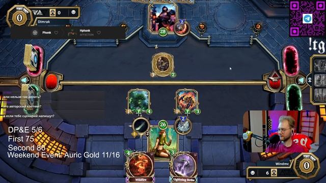 Gods unchained - ГЕЙМПЛЕЙ МИДРЕНЖ ПРИРОДА ПРОКАЧКА С НУЛЯ ДО ДОХОДА DP&E +WR ВИНРЕЙТ ВЕРНУЛСЯ смотреть онлайн