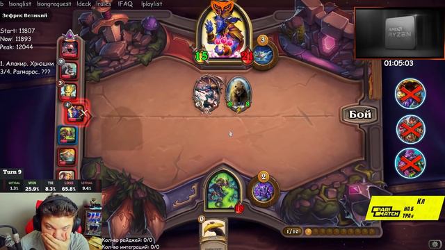 SilverName | СОБРАЛ АДАПТА И КАЛЕСГОСА НА 9 ХООООД | Сильвернейм Hearthstone смотреть онлайн