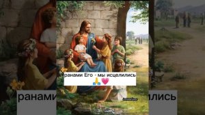 цыганская 💥 песня 🎶"Иисус Христос💗 войди в мой дом 🏘️🙏"