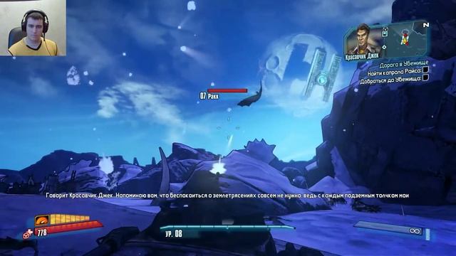 ТРИ РОГА ВОДОРАЗДЕЛ【Borderlands 2】#5 смотреть онлайн