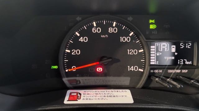 ダイハツ ハイゼットカーゴ エンジン始動 Daihatsu HIJET Cargo смотреть онлайн