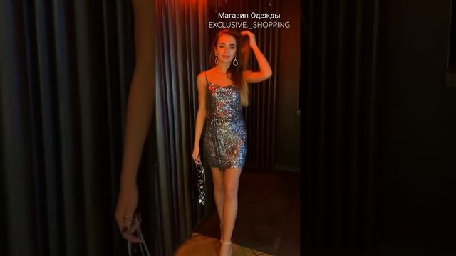 Платье с пайетками смотреть онлайн