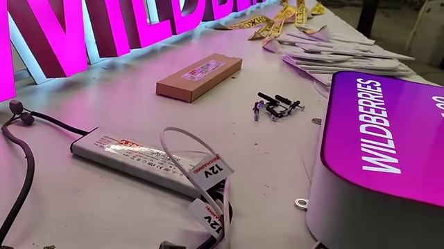Объемные буквы вывеска Вайлдберриз смотреть онлайн