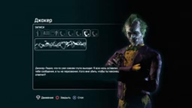 Прохождение Игры Batman Arkham City (Аркхам Сити) - Серия 16 Закрытие Дел смотреть онлайн