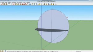 Создание шара (Сферы) в SketchUp (Скетч Ап)