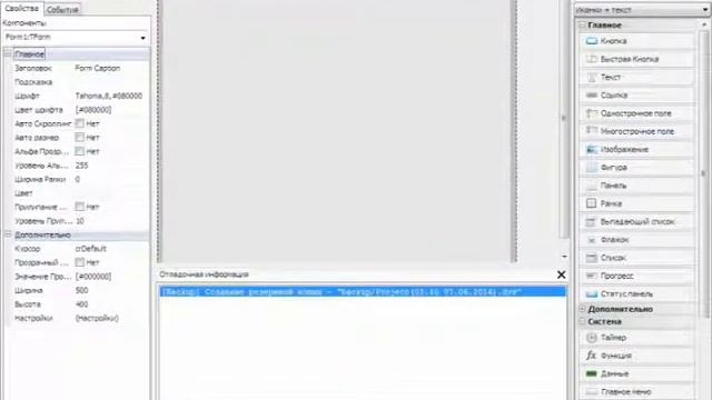 PHP Devel Studio(первый монтаж) смотреть онлайн