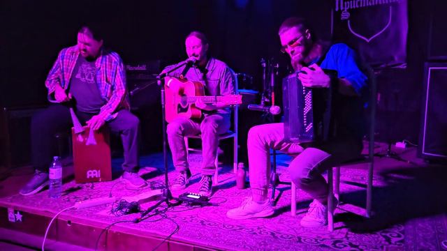 Шатуны - Вёрсты (live Корчма Пристанище 06.05.2023 Екатеринбург) смотреть онлайн