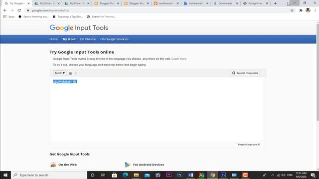 How to type Thanglish | how to install tamil fonts photoshop,word,excel etc смотреть онлайн