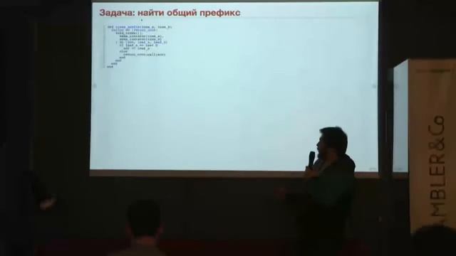 Алексей Никитин, Bookmate. Странный руби. смотреть онлайн