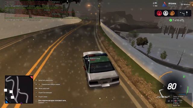 [ТСР]Побег из ТСР на Arizona RP