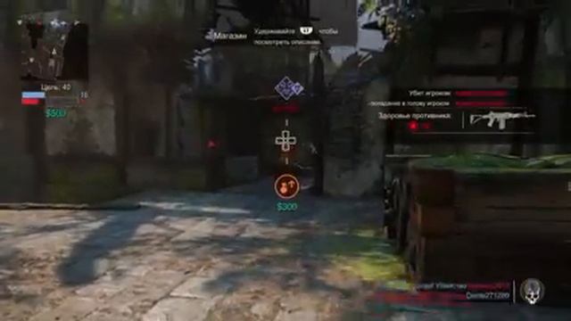 Uncharted 4: Мультиплеер - Царь Горы и Рейтинг на PS4 смотреть онлайн