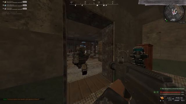 Пытаемся забрать СИГ | STALCRAFT | смотреть онлайн