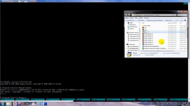 far python pypy java ларды орнотуу смотреть онлайн