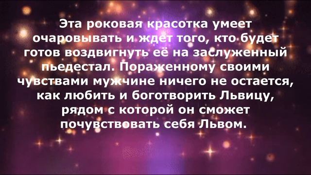 ЭТИ ЖЕНЩИНЫ СВОДЯТ МУЖЧИН С УМА. ЗНАКИ ЗОДИАКА, ОТ КОТОРЫХ МУЖЧИНЫ ТЕРЯЮТ ГОЛОВУ? смотреть онлайн