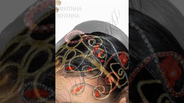 Диадема из Великолепного века.Диадемы Валентина. смотреть онлайн