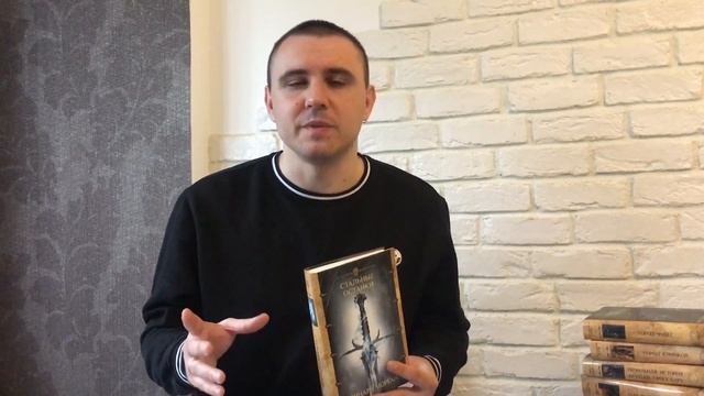 ОБЗОР / "СТАЛЬНЫЕ ОСТАНКИ", РИЧАРД МОРГАН" / РАЗОЧАРОВАНИЕ ГОДА смотреть онлайн