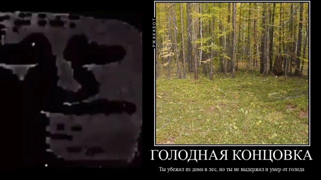 ВСЕ КОНЦОВКИ REAL LIFE смотреть онлайн
