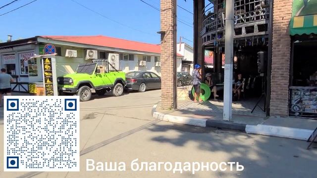 Дивноморское 2022?Классный курорт #дивноморск #дивноморское #черноеморе смотреть онлайн