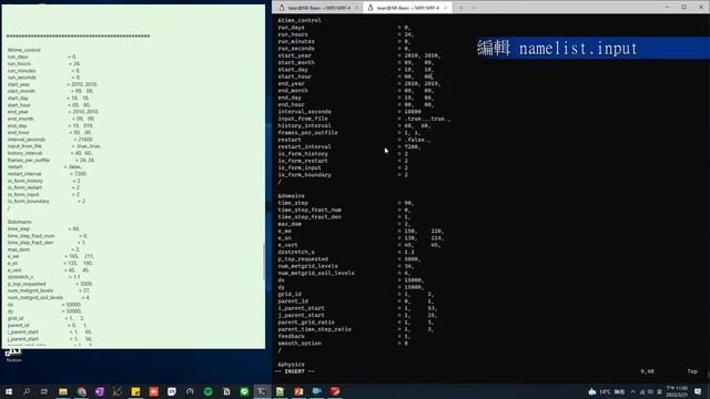 Set Up and Run WRF V4.3 смотреть онлайн