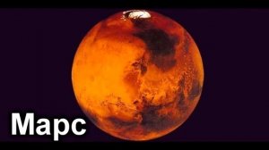 Звуки планет