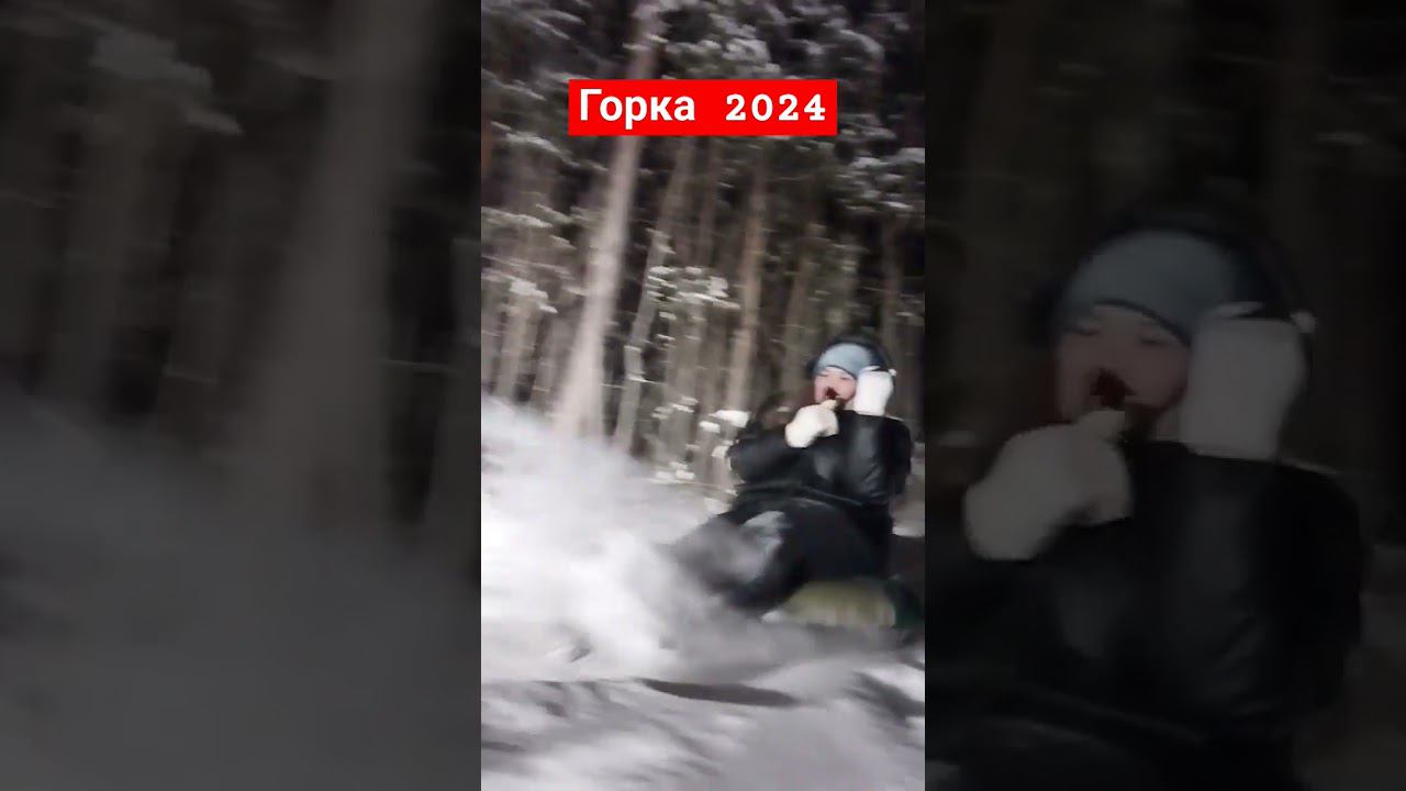 Лесная горка Алтай...ночные покатушки смотреть онлайн