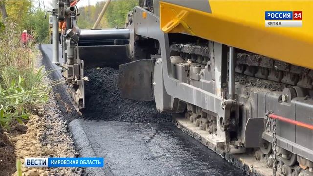 В Кировской области подвели промежуточные итоги голосования за ремонт дорог смотреть онлайн