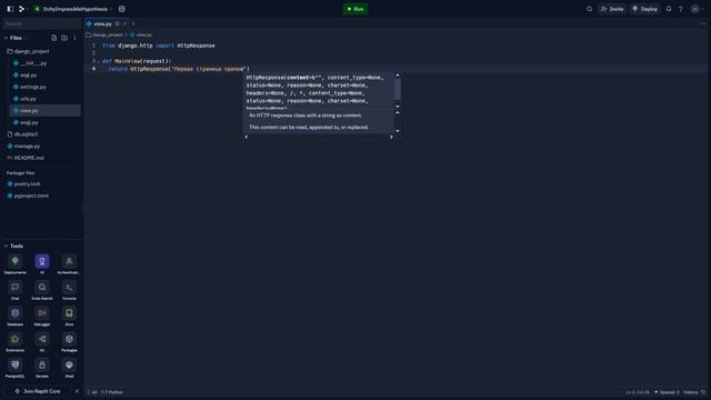 Django с нуля #3 / Создание web-страницы смотреть онлайн