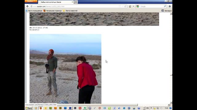 Как снять эффектный пейзаж. Часть 1 из 4 смотреть онлайн