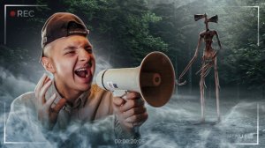 СИРЕНОГОЛОВЫЙ В РЕАЛЬНОЙ ЖИЗНИ ! Проник в АНОМАЛЬНУЮ ЗОНУ