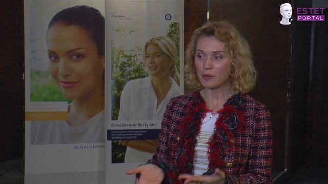 Концепция омоложения лица 