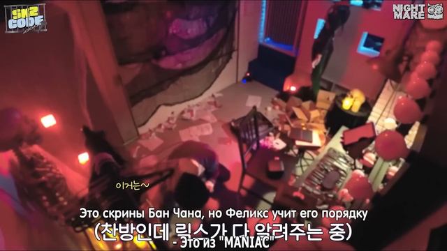 [рус.саб] [SKZ CODE] Я айдол, отмечающий 5 годовщину своего дебюта?! #1 | Эп. 31 смотреть онлайн