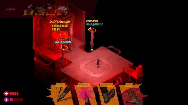 Bookwalker - Thief of Tales - прохождение [13] - русские субтитры