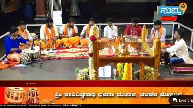 Bandalu Node Bandal node Mandiradolu смотреть онлайн