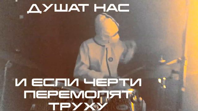 Электросон - Завтра (feat. Убей меня, Эйс!) смотреть онлайн