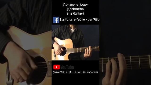 Comment jouer Katioucha à la guitare. смотреть онлайн