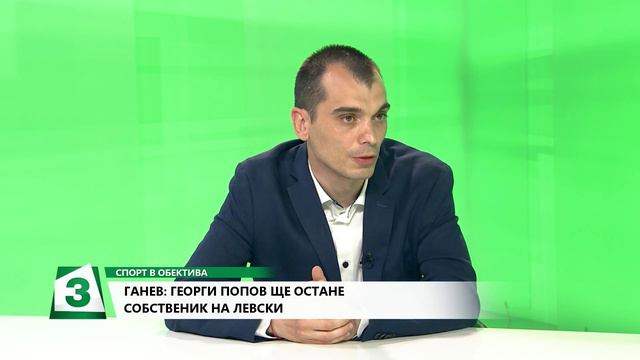 АДВОКАТ ДИМИТЪР ГАНЕВ 14 05 смотреть онлайн