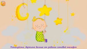 4 Часа Колыбельная Брамс Музыка для Детей Колыбельные Песни для Малышей