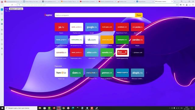 Как установить драйвера по ИД оборудования смотреть онлайн