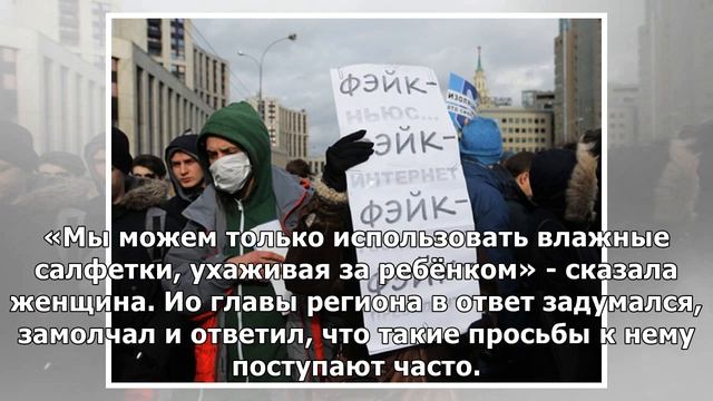 Российский губернатор заплакал после вопроса о проблемах многодетной семьи смотреть онлайн