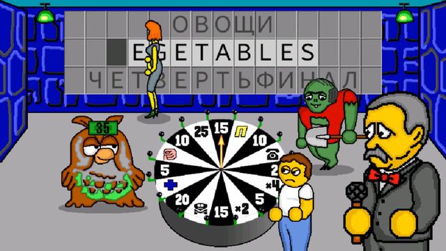 Поле Чудес Плюс Еще 3 Игрок 1 Тура и 2 Тура Game Сектор Барабан HD 2022 смотреть онлайн