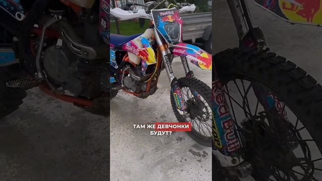 Заходите в наш аккаунт на авито, и покупайте крутые запчасти. #рекомендации #эндуро #запчасти #мото смотреть онлайн