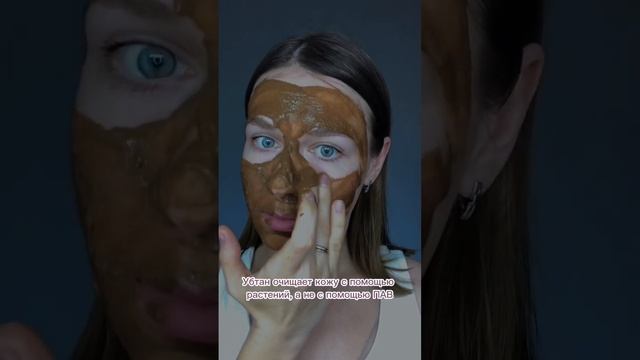 Если после умывания кожа как сушняк, пользуйтесь убтаном смотреть онлайн