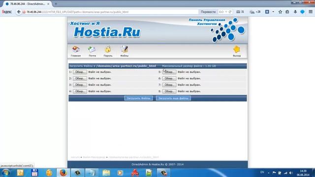 Начало пути с WordPress смотреть онлайн